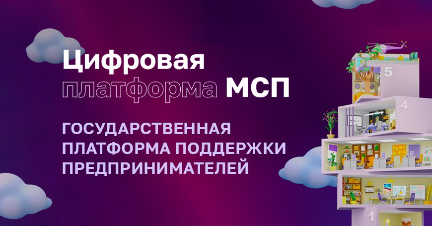Предприниматели Мордовии смогут сообщить депутатам о системных проблемах бизнеса